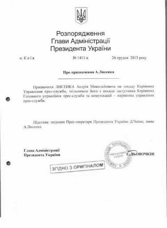 Ни дня без зрады: Спикера АТО - на гиляку! Ольга Талова