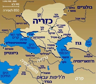 Кто такие хазары, и за что византийцы убили Иисуса