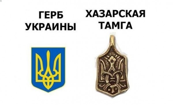 Кто такие хазары, и за что византийцы убили Иисуса