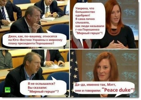 Эрдоган из Вашингтона призвал Россию к сотрудничеству.