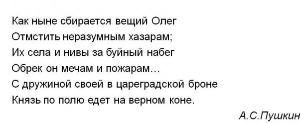 Кто такие хазары, и за что византийцы убили Иисуса