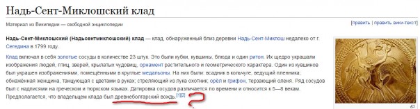 Кто такие хазары, и за что византийцы убили Иисуса