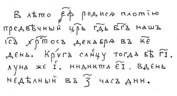 Кто такие хазары, и за что византийцы убили Иисуса