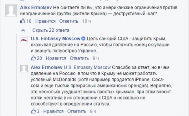 Посольство США отвертелось от вопроса «Комсомолки» о том, какую угрозу представляет Россия для НАТО