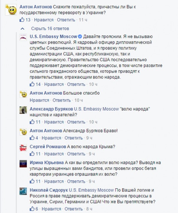 Посольство США отвертелось от вопроса «Комсомолки» о том, какую угрозу представляет Россия для НАТО