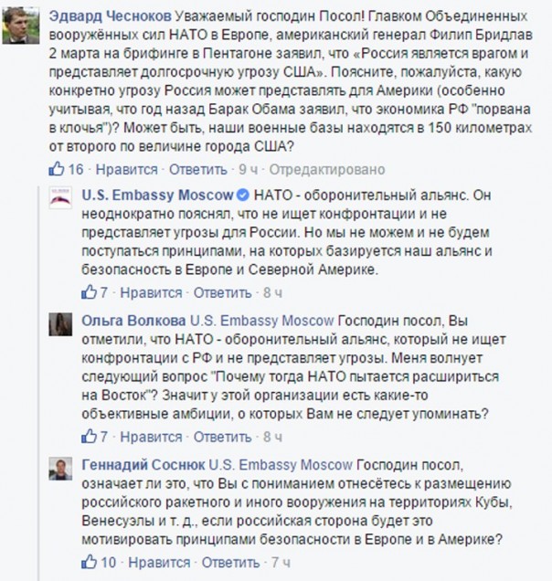 Посольство США отвертелось от вопроса «Комсомолки» о том, какую угрозу представляет Россия для НАТО