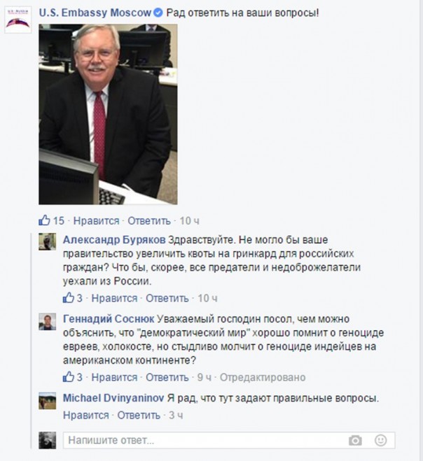 Посольство США отвертелось от вопроса «Комсомолки» о том, какую угрозу представляет Россия для НАТО