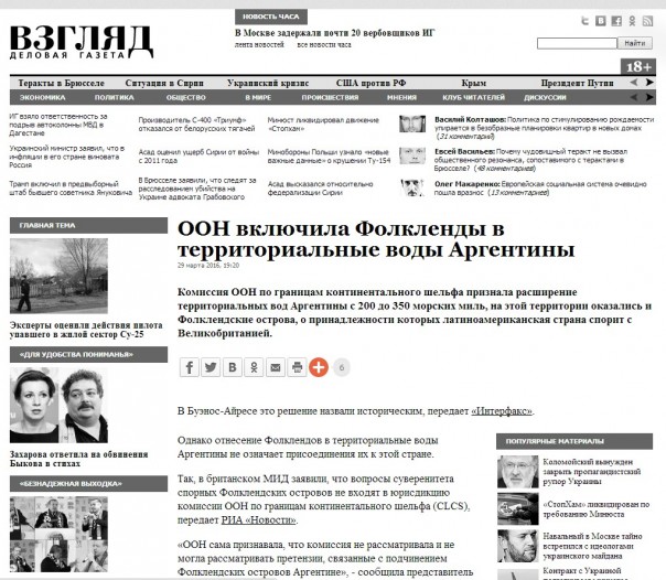 Россия на калькуляторе не просчитывается. Юрий Селиванов