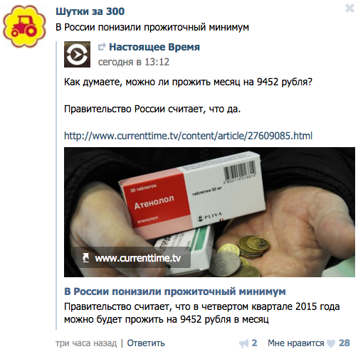 Госдеп США платит за шутки над Россией Госдеп США платит за шутки над Россией