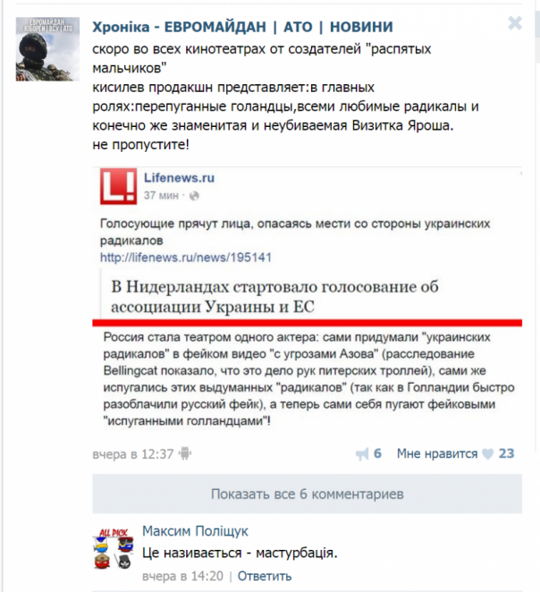 Это просто шикарно, Оруэл тихо плачет Это просто шикарно, Оруэл тихо плачет