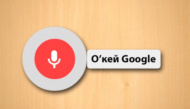 О'кей, Google - Столица ДНР?