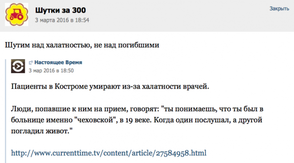Госдеп США платит за шутки над Россией Госдеп США платит за шутки над Россией