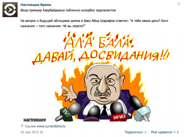 Госдеп США платит за шутки над Россией Госдеп США платит за шутки над Россией