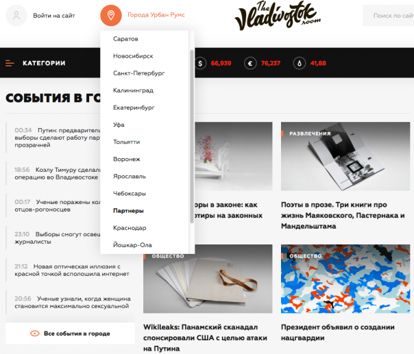 Госдеп США платит за шутки над Россией Госдеп США платит за шутки над Россией