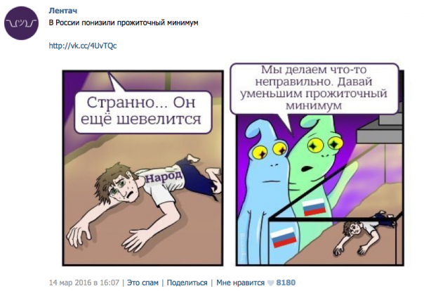 Госдеп США платит за шутки над Россией Госдеп США платит за шутки над Россией