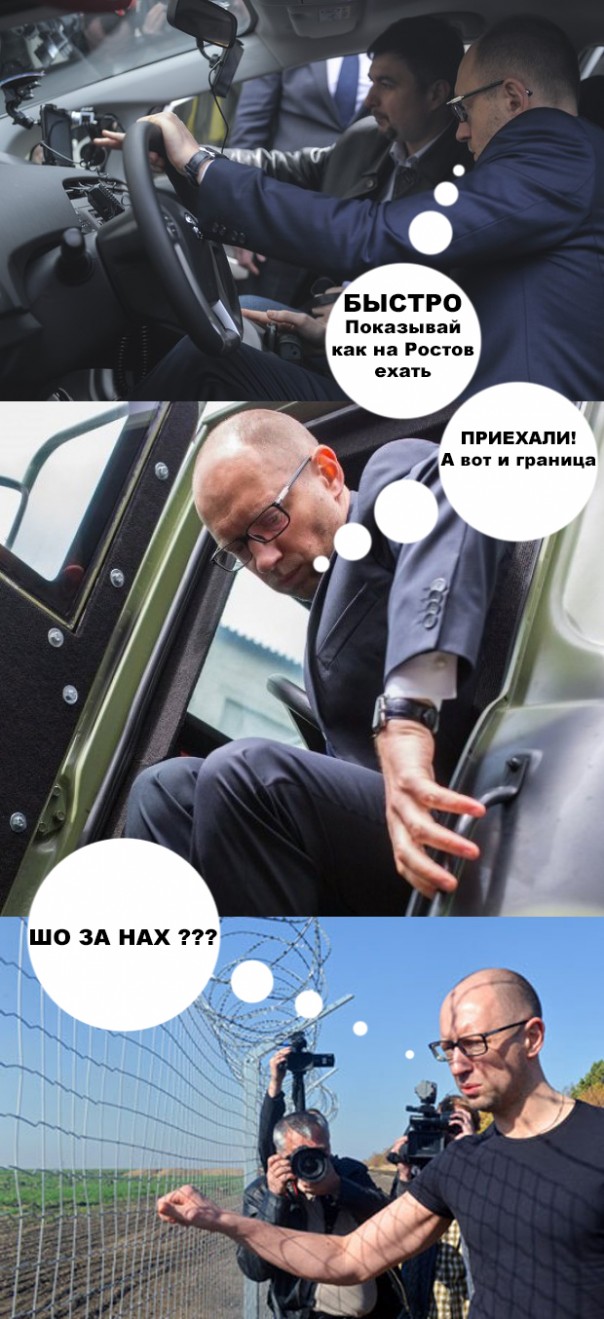 Срочно! Яценюк бежал из Украины (ФОТО) Срочно! Яценюк бежал из Украины (ФОТО)