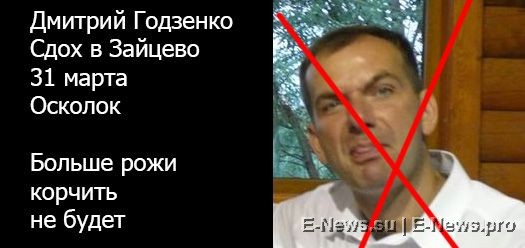 Потерь НЕТ - терять некого! Потери укрофашистов с 1 по 30 апреля (Фото) Потерь НЕТ - терять некого! Потери укрофашистов с 1 по 30 апреля (Фото)