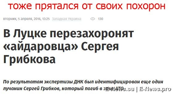 Потерь НЕТ - терять некого! Потери укрофашистов с 1 по 30 апреля (Фото) Потерь НЕТ - терять некого! Потери укрофашистов с 1 по 30 апреля (Фото)