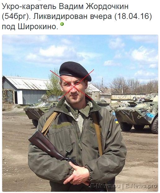 Потерь НЕТ - терять некого! Потери укрофашистов с 1 по 30 апреля (Фото) Потерь НЕТ - терять некого! Потери укрофашистов с 1 по 30 апреля (Фото)