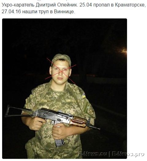 Потерь НЕТ - терять некого! Потери укрофашистов с 1 по 30 апреля (Фото) Потерь НЕТ - терять некого! Потери укрофашистов с 1 по 30 апреля (Фото)
