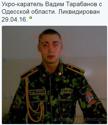 Потерь НЕТ - терять некого! Потери укрофашистов с 1 по 30 апреля (Фото) Потерь НЕТ - терять некого! Потери укрофашистов с 1 по 30 апреля (Фото)