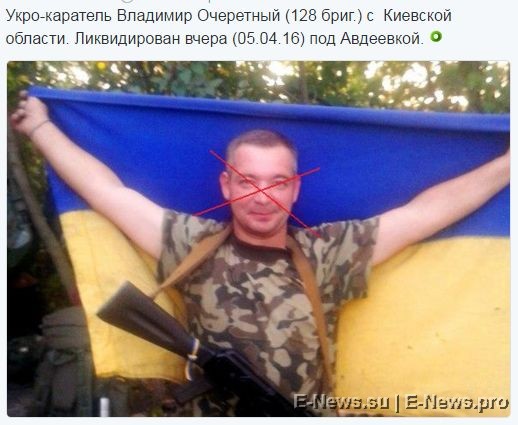 Потерь НЕТ - терять некого! Потери укрофашистов с 1 по 30 апреля (Фото) Потерь НЕТ - терять некого! Потери укрофашистов с 1 по 30 апреля (Фото)