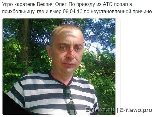 Потерь НЕТ - терять некого! Потери укрофашистов с 1 по 30 апреля (Фото) Потерь НЕТ - терять некого! Потери укрофашистов с 1 по 30 апреля (Фото)