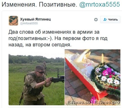 Потерь НЕТ - терять некого! Потери укрофашистов с 1 по 30 апреля (Фото) Потерь НЕТ - терять некого! Потери укрофашистов с 1 по 30 апреля (Фото)