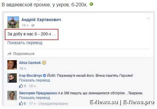 Потерь НЕТ - терять некого! Потери укрофашистов с 1 по 30 апреля (Фото) Потерь НЕТ - терять некого! Потери укрофашистов с 1 по 30 апреля (Фото)