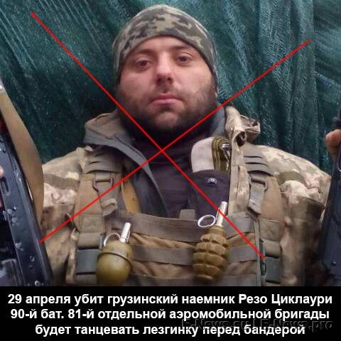 Потерь НЕТ - терять некого! Потери укрофашистов с 1 по 30 апреля (Фото) Потерь НЕТ - терять некого! Потери укрофашистов с 1 по 30 апреля (Фото)