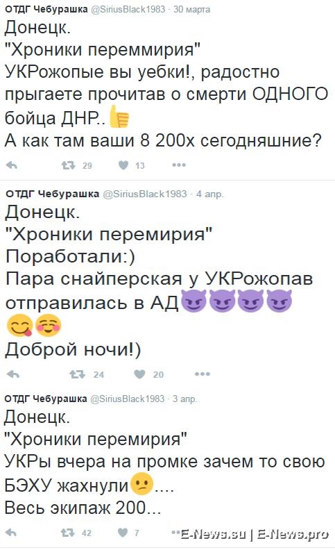 Потерь НЕТ - терять некого! Потери укрофашистов с 1 по 30 апреля (Фото) Потерь НЕТ - терять некого! Потери укрофашистов с 1 по 30 апреля (Фото)