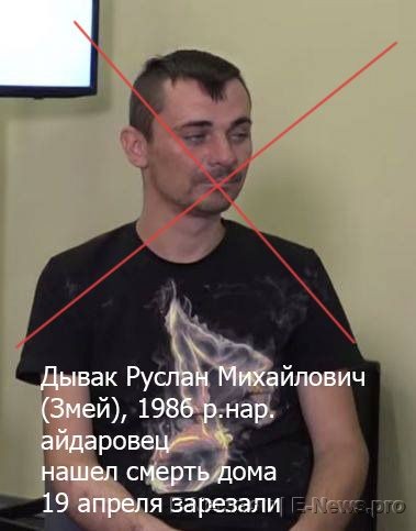 Потерь НЕТ - терять некого! Потери укрофашистов с 1 по 30 апреля (Фото) Потерь НЕТ - терять некого! Потери укрофашистов с 1 по 30 апреля (Фото)