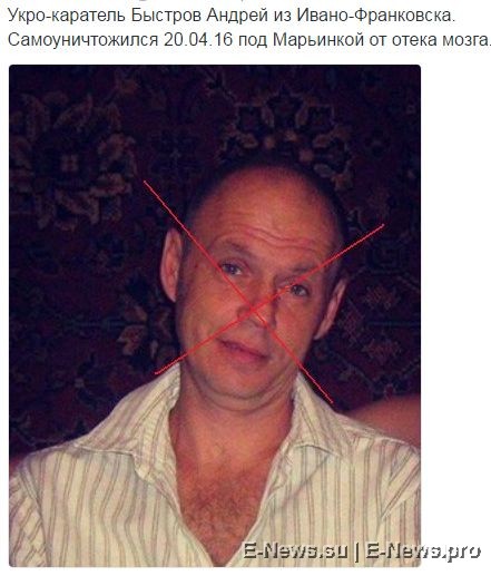 Потерь НЕТ - терять некого! Потери укрофашистов с 1 по 30 апреля (Фото) Потерь НЕТ - терять некого! Потери укрофашистов с 1 по 30 апреля (Фото)