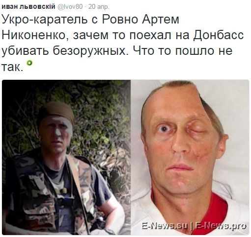 Потерь НЕТ - терять некого! Потери укрофашистов с 1 по 30 апреля (Фото) Потерь НЕТ - терять некого! Потери укрофашистов с 1 по 30 апреля (Фото)