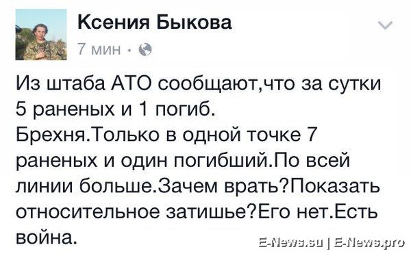 Потерь НЕТ - терять некого! Потери укрофашистов с 1 по 30 апреля (Фото) Потерь НЕТ - терять некого! Потери укрофашистов с 1 по 30 апреля (Фото)