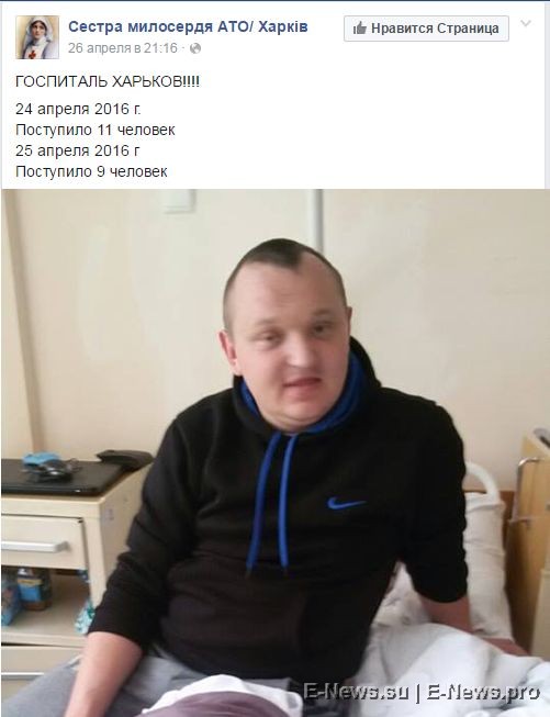 Потерь НЕТ - терять некого! Потери укрофашистов с 1 по 30 апреля (Фото) Потерь НЕТ - терять некого! Потери укрофашистов с 1 по 30 апреля (Фото)