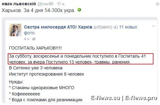 Потерь НЕТ - терять некого! Потери укрофашистов с 1 по 30 апреля (Фото) Потерь НЕТ - терять некого! Потери укрофашистов с 1 по 30 апреля (Фото)