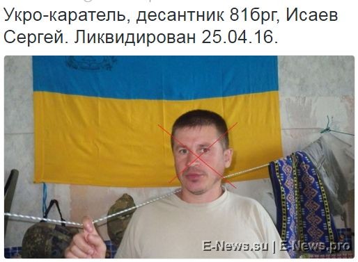 Потерь НЕТ - терять некого! Потери укрофашистов с 1 по 30 апреля (Фото) Потерь НЕТ - терять некого! Потери укрофашистов с 1 по 30 апреля (Фото)