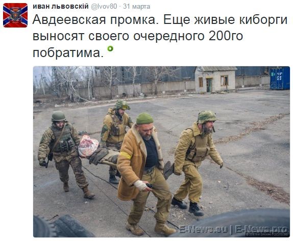 Потерь НЕТ - терять некого! Потери укрофашистов с 1 по 30 апреля (Фото) Потерь НЕТ - терять некого! Потери укрофашистов с 1 по 30 апреля (Фото)