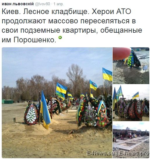 Потерь НЕТ - терять некого! Потери укрофашистов с 1 по 30 апреля (Фото) Потерь НЕТ - терять некого! Потери укрофашистов с 1 по 30 апреля (Фото)