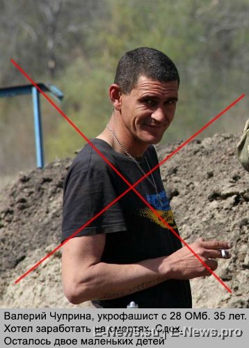 Потерь НЕТ - терять некого! Потери укрофашистов с 1 по 30 апреля (Фото) Потерь НЕТ - терять некого! Потери укрофашистов с 1 по 30 апреля (Фото)