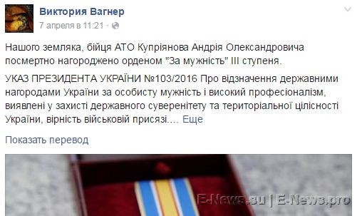 Потерь НЕТ - терять некого! Потери укрофашистов с 1 по 30 апреля (Фото) Потерь НЕТ - терять некого! Потери укрофашистов с 1 по 30 апреля (Фото)