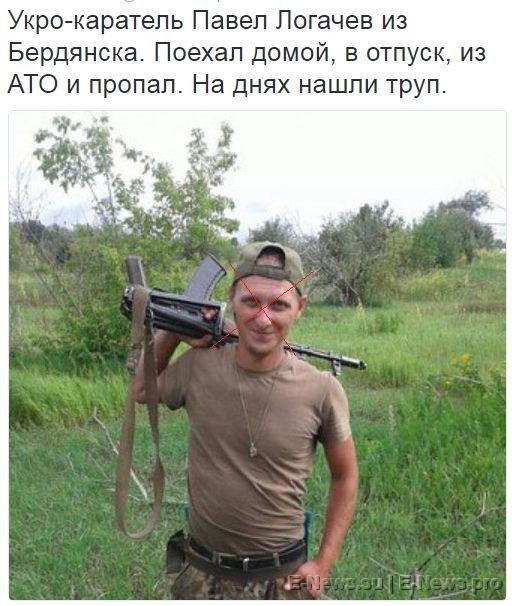 Потерь НЕТ - терять некого! Потери укрофашистов с 1 по 30 апреля (Фото) Потерь НЕТ - терять некого! Потери укрофашистов с 1 по 30 апреля (Фото)