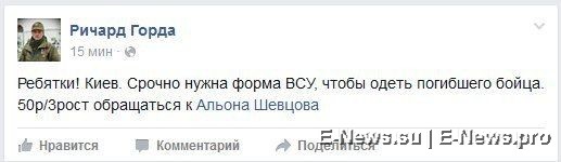 Потерь НЕТ - терять некого! Потери укрофашистов с 1 по 30 апреля (Фото) Потерь НЕТ - терять некого! Потери укрофашистов с 1 по 30 апреля (Фото)