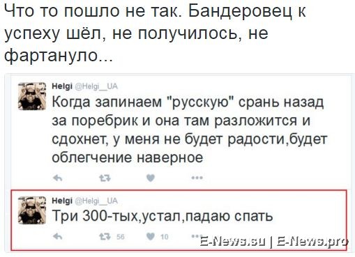 Потерь НЕТ - терять некого! Потери укрофашистов с 1 по 30 апреля (Фото) Потерь НЕТ - терять некого! Потери укрофашистов с 1 по 30 апреля (Фото)