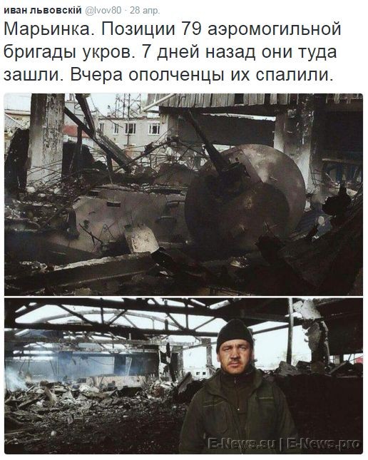 Потерь НЕТ - терять некого! Потери укрофашистов с 1 по 30 апреля (Фото) Потерь НЕТ - терять некого! Потери укрофашистов с 1 по 30 апреля (Фото)