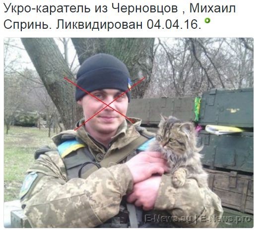 Потерь НЕТ - терять некого! Потери укрофашистов с 1 по 30 апреля (Фото) Потерь НЕТ - терять некого! Потери укрофашистов с 1 по 30 апреля (Фото)