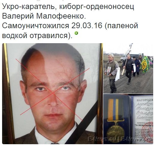 Потерь НЕТ - терять некого! Потери укрофашистов с 1 по 30 апреля (Фото) Потерь НЕТ - терять некого! Потери укрофашистов с 1 по 30 апреля (Фото)