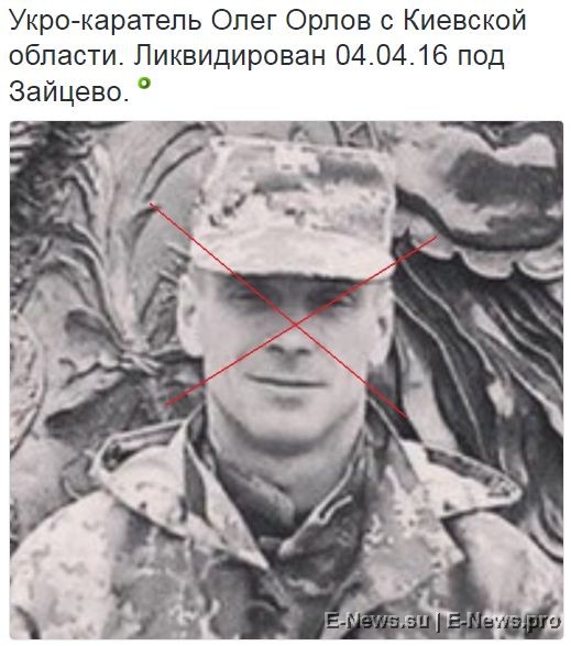 Потерь НЕТ - терять некого! Потери укрофашистов с 1 по 30 апреля (Фото) Потерь НЕТ - терять некого! Потери укрофашистов с 1 по 30 апреля (Фото)