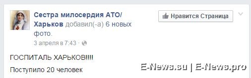 Потерь НЕТ - терять некого! Потери укрофашистов с 1 по 30 апреля (Фото) Потерь НЕТ - терять некого! Потери укрофашистов с 1 по 30 апреля (Фото)